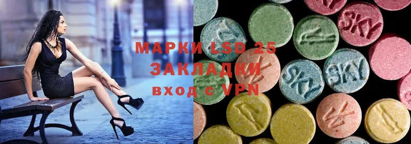 ЛСД экстази ecstasy  гидра зеркало  Сыктывкар  наркошоп 